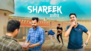 Shareek •(ਭਰਾ ਨੇ ਸਕੀਮ ਲਾ ਕੇ ਆਪਣੇ ਭਰਾ ਨੂੰ ਹੀ ਕਰਵਾਈ ਜੇਲ੍ਹ )Gindu Nagra • Kittu Zaildar