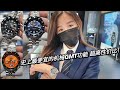 入手必看-全新精工5号GMT 8个你要知道的事| Seiko 5 sports GMT 机械表王者再升级! 这期还比劳力士Rolex gmt更多话题 |ssk001,ssk003,ssk005|超人5