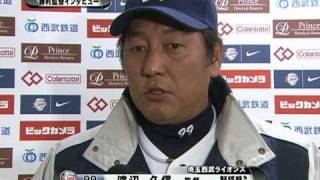 【4月27日】埼玉西武・渡辺勝利監督インタビュー