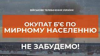 ⚡AIR STRIKE ON ZHYTOMYR