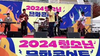 2024 제16회 청소년 문화콘서트 '불꽃처럼 바람처럼' in 상남분수광장