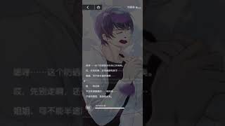 [未定事件簿] 陆景和MR 《悸动》 Part 1