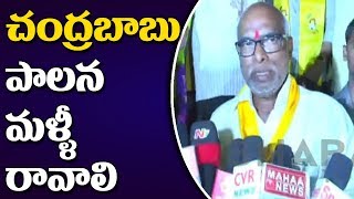 TDP Candidate Dokka Manikya Vara Prasad Rally Election Campaign @ Guntur, Prathipadu || Bharat Today