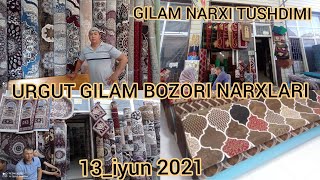 URGUT GILAM BOZORI NARXLARI 13/06/2021//YANGI BOZOR GILAM NARXLARI. УРГУТ ГИЛАМ БОЗОРИ НАРХЛАРИ янги