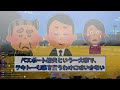 修学旅行責任者の俺に学年主任が「無能は留守番してろ！」→カバンの中身を伝えると顔面蒼白に【スカッと】