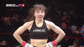 HONG YUN-HA(홍윤하) VS BAEG HYEON-JU(백현주) XIAOMI ROAD FC 051 XX