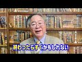 391 ウクライナ危機に日本ができること＆トランプが北朝鮮で狙っていた事は？