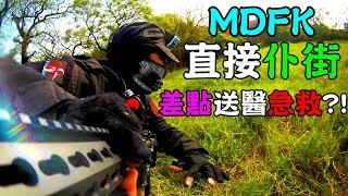 生存遊戲【叢林戰】人生中第一次仆街...差點走不出來? | Airsoft Taiwan | OUCH !!