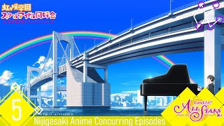 Love Live! School Idol Festival All Stars [GL] - Bonus Ep. 5: Nijigasaki Anime Concurring Episodes