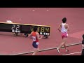 2012　春季記録会　200m　22組