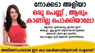 വീട്ടിൽ ഞാൻ ഒറ്റയ്ക്കാ അപ്പോൾ പിന്നെ ഈ മൂഡിൽ ഒരു പെണ്ണും കൂടി ആയാൽ എങ്ങനിരിക്കും SHAHUL MALAYIL