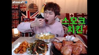 BJ꽃돼지 BBQ스모크치킨+알타리김치+파김치+카레밥먹방