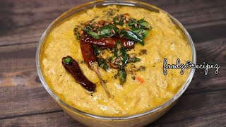 Hotel Style Chutney | Hotel Style Neer Chutney | Chutney for idli, dosa, poori, breakfast | Chutney