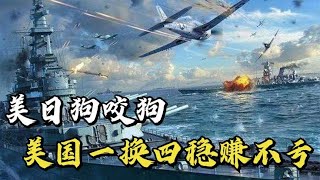 1942年中途岛海战的真实影像，日本战败却在国内谎称大获全胜