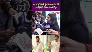 Thandel Movie Public Review | Naga Chaitanya | Sai Pallavi | TeluguOne Cinema