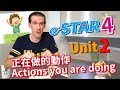 【HESS ENGLISH CLASSROOM】正在做的動作 Actions you are doing｜eSTAR 4 Unit 2