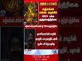manjummalboys | Boys Case