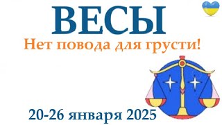 ВЕСЫ ♎ 20-26 января 2025 таро гороскоп на неделю/ прогноз/ круглая колода таро,5 карт + совет👍