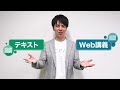 【簿記2級 商業簿記】 7 有形固定資産①◆建設仮勘定◆圧縮記帳◆除却◆滅失～ネット試験対応～