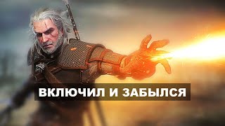 Почему игры затягивают?