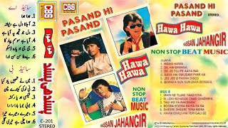 Pasand Hi Pasand | Saide A | Hassan Jahangir | CBS Stereo