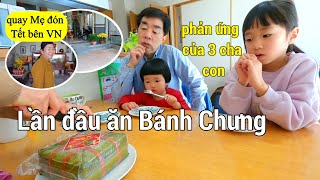 |29| Quay nhà Mẹ đón Tết ở Việt Nam, mua Bánh Chưng mời Chồng Nhật cùng các con ăn thử và cảm nhận