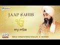 ਜਾਪੁ ਸਾਹਿਬ - Jaap Sahib Full Path - Nitnem Path - Bhai Davinder Singh Ji Sodhi - Sikh Prayer