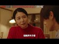 【剧集地】傻白甜女友竟然隐藏着关于b人格的惊天大秘密！日剧《亲爱的我饱含杀意》第4集！日劇推薦 劇集地影視解說