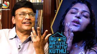 என் பேரை காப்பாத்திட்டாங்க  : Bhagyaraj Interview | Iruttu Araiyil Murattu Kuththu