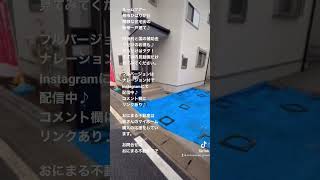 【ルームツアー】柏市ひばりが丘新築戸建に潜入②インスタでフル動画配信中♪#shorts ＃内見