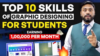 Graphic design से 30k To 50k Earn करे II Learn Top 10 Graphic designing Skill To Earn 50k Per Month