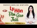 Truyện đời thực lôi cuốn: Ly Hôn Đêm Giao Thừa Tập 1 - Giọng đọc Tâm An truyền cảm trầm ấm nghe thấm