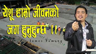 ख्रीष्टमा तपाईंको नयाँ परिचय ।। (भाग 5)