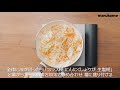 【風味豊か】にんにくしょうが生塩糀で野菜炒めの作り方｜マルコメ