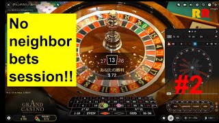 2023.2.28 #2 $100 vs GRAND CASINO ROULETTE in Evolution Gaming