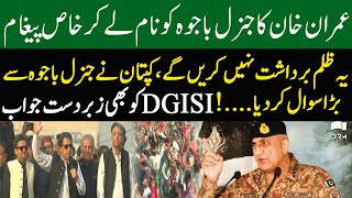 PTI Long March | Imran Khan's Special Message To General Qamar Javed Bajwa | 28 October 2022 | TE2F