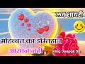 Mohabbat ka imtihan aasan nahin hai 🥰 new love shayari 🥰 love shayari video 🥰 Hindi love shayari