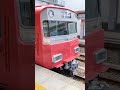 名鉄 名古屋鉄道 バスと電車🚌🚝 チャンネル登録お願いします 高評価お願いします 拡散希望