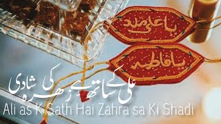 Ali as K Sath Hai Zahra sa  Ki Shadi Status | 19 Zilhaj Status | Rukhsatu Bibi Zahra
