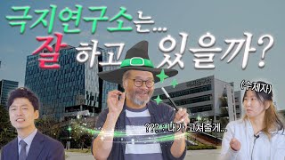 과학자가 책을 쓰는 이유  (feat. 과학책방 갈다)