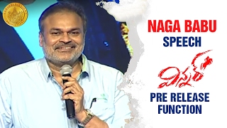 Chiranjeevi & Pawan Kalyan Love Sai Dharam Tej a Lot says Naga Babu | Winner Pre Release Function