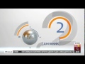 News Ident - North Macedonia (MRT1/MRT/MPT)