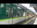 京阪電車＊＊＊３ ２６　本日の朝の上りの「急行　樟葉」