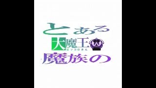 涼[りょう] のマスカプまでに鉄拳王目指すゾ！2