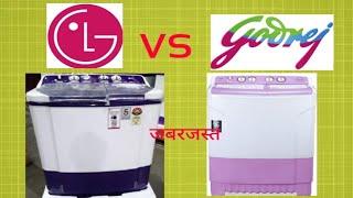 godrej vs LG washing machine 8kg semi automatic