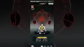 【一念逍遥】法则系统（下）！