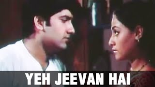 Yeh Jeevan Hai Iss Jeevan Ka | Kishore Kumar Song | Jaya Bahaduri, Anil Dhawan | Piya Ka Ghar 1972