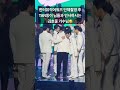 💜김호중 2022 한터 뮤직어워즈 2관왕 수상 후 tan 등과 인사