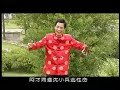 绍兴莲花落：万花楼（中）