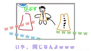 【すたぽら文字起こし】メンバー大爆笑wやっぱり変わらないいつも通りのくにくんww